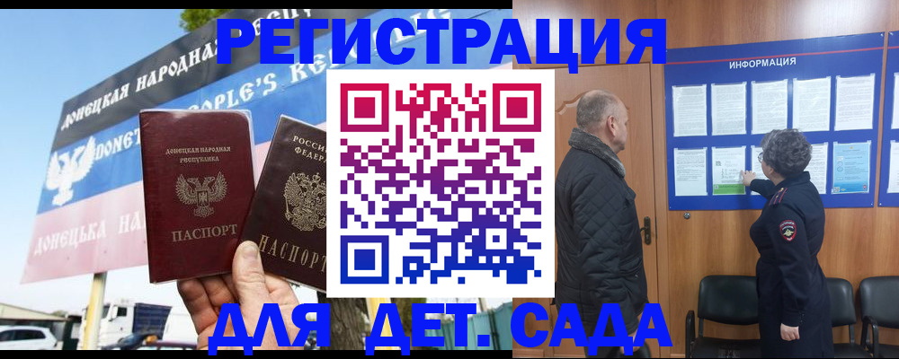 пропишу в квартире в Усть-Лабинске